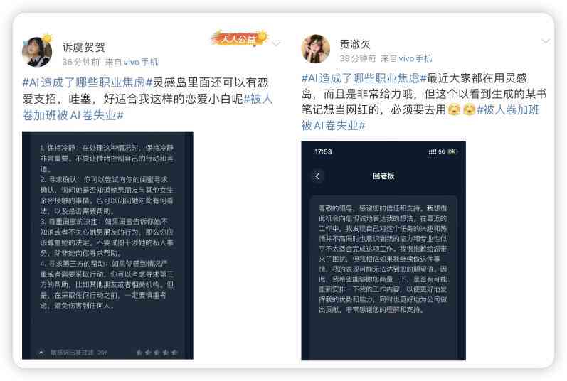 怎么用AI工具写脚本文件格式正确且高效使用方法及常见问题解答