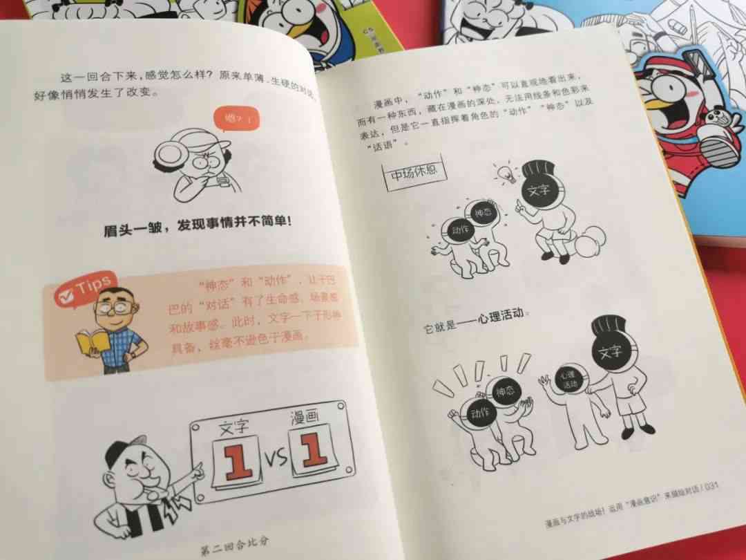 掌握视力提升秘诀：撰写高效眼健促进文案攻略