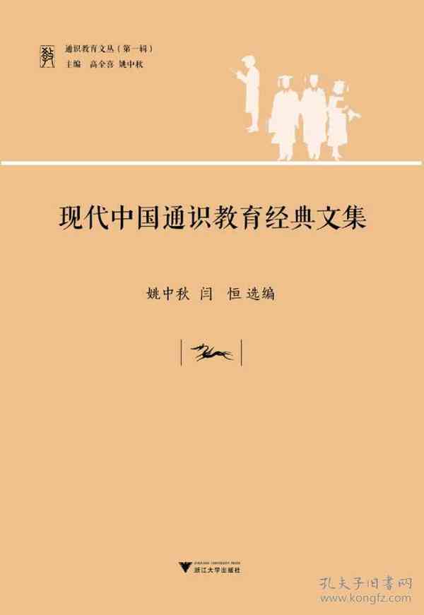 视力提升广告语：撰写技巧、经典说法与大全文集