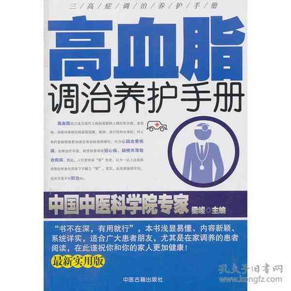 视力提升广告语：撰写技巧、经典说法与大全文集