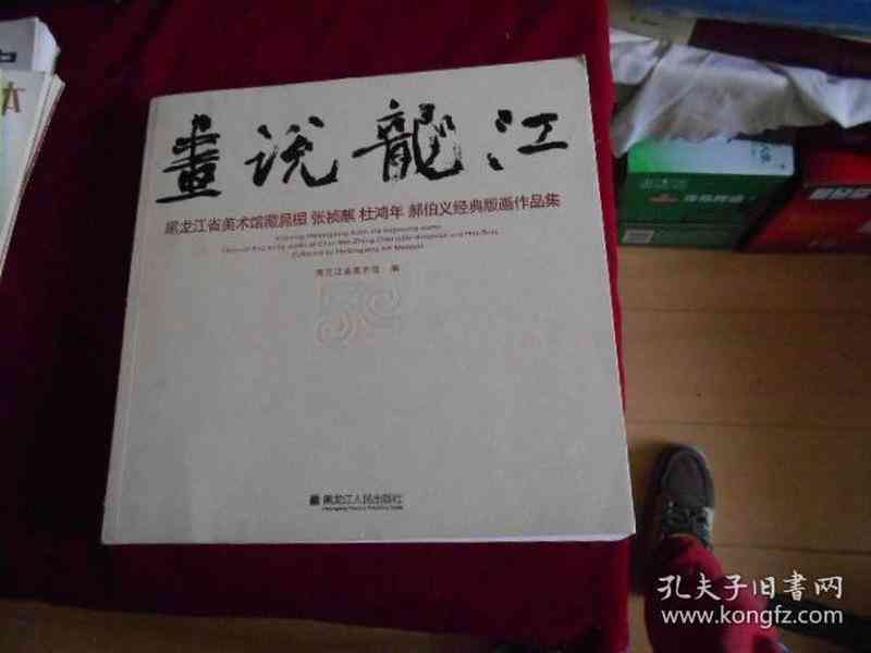 视力提升广告语：撰写技巧、经典说法与大全文集