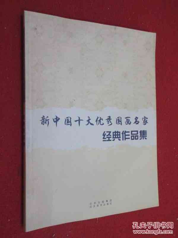 视力提升广告语：撰写技巧、经典说法与大全文集