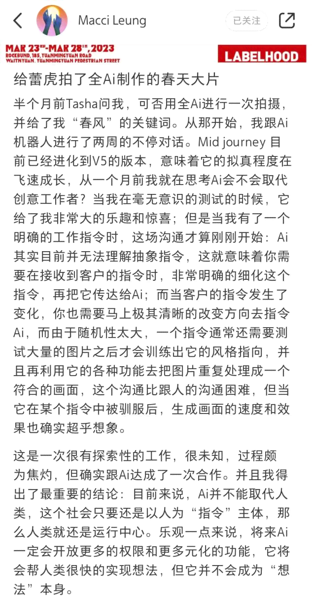 ai创作的会被判搬运吗