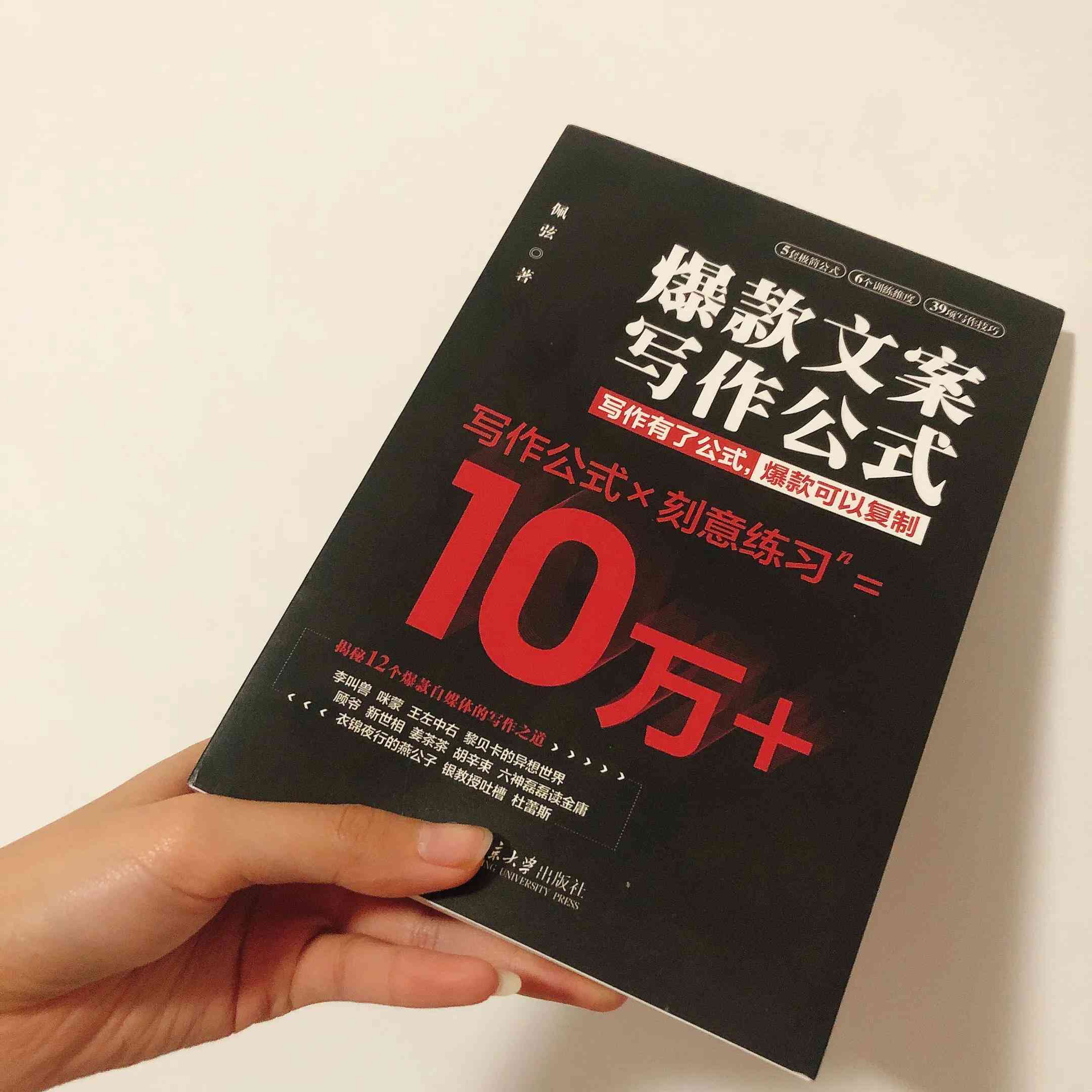 AI智能写作助手：一键生成优质文案，全面解决内容创作难题