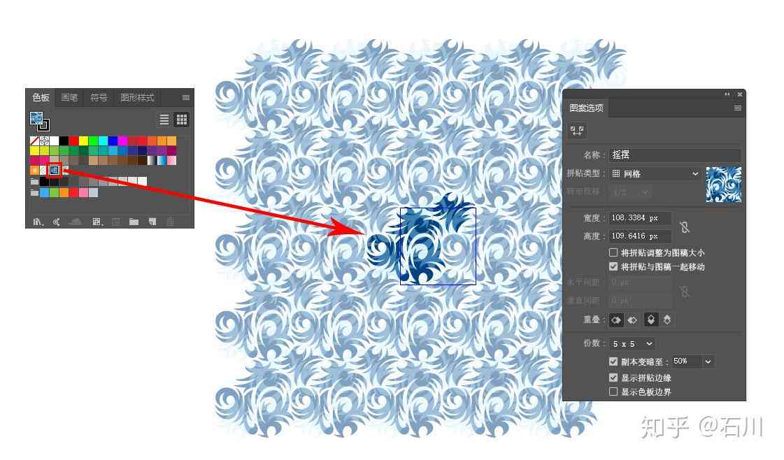 AI教程：如何更改和调整纹理颜色，实现自定义图形设计