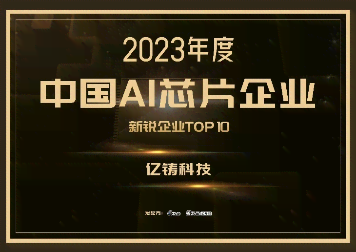 2023年度Top AI智能写作软件评测：功能、特点及适用场景全面解析