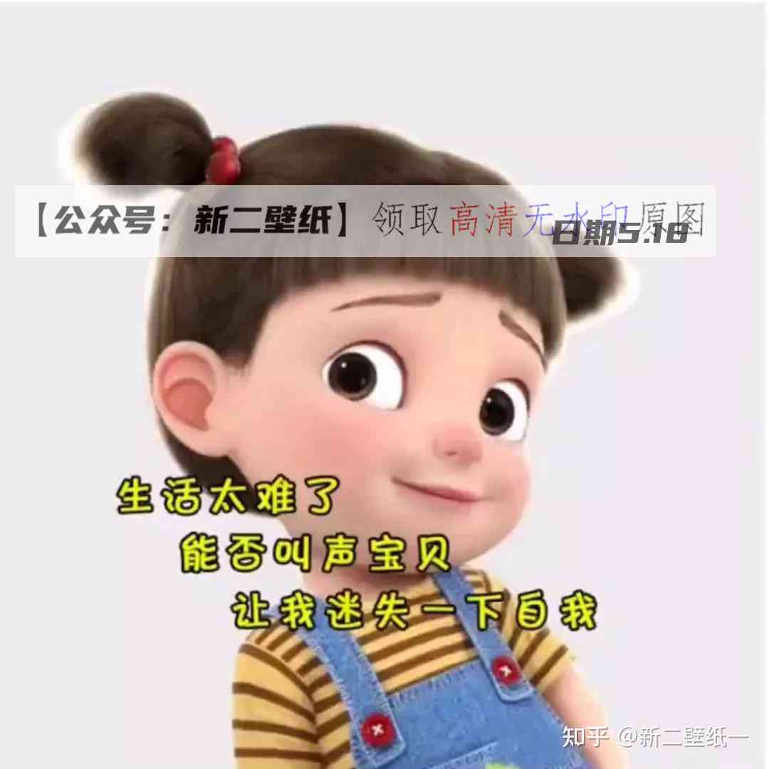 抖音ai绘画宝宝文案怎么做