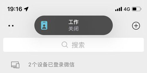 iOS文案：苹果新功能发布与系统更新解读，用户好评如潮