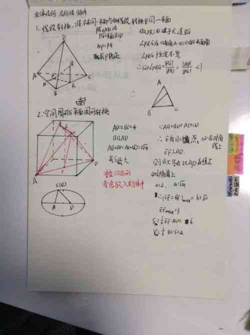 掌握全面科普写作技巧：从构思到发布的全方位指南与实用策略