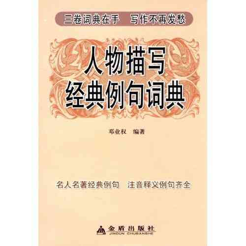 掌握全面科普写作技巧：从构思到发布的全方位指南与实用策略