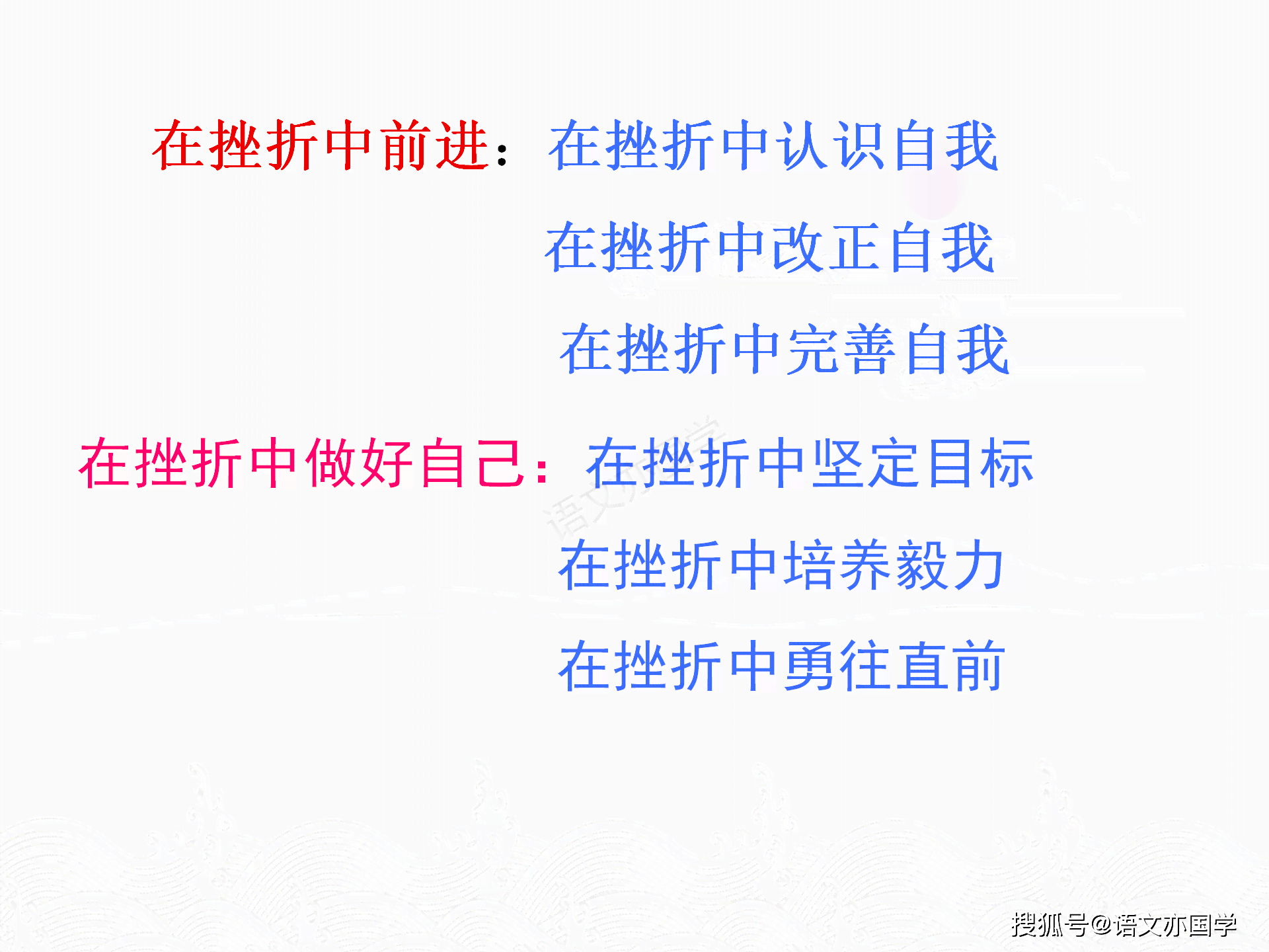 掌握全面科普写作技巧：从构思到发布的全方位指南与实用策略