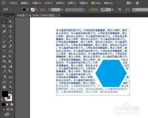 AI脚本使用指南：快速上手与实操步骤解析