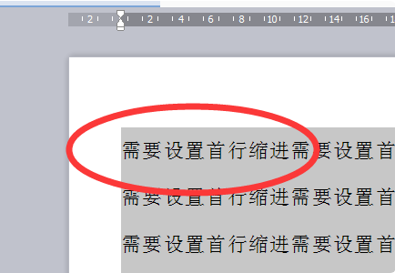 AI教程：如何在各种文本编辑器中设置落首行缩进两格及常见问题解答