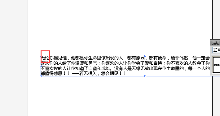 AI教程：如何在各种文本编辑器中设置落首行缩进两格及常见问题解答