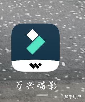 喵影创意素材库——万兴精选资源集锦