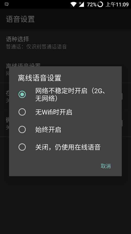 小米AI通话自定义文本范文：搞笑开场与好玩语句集锦