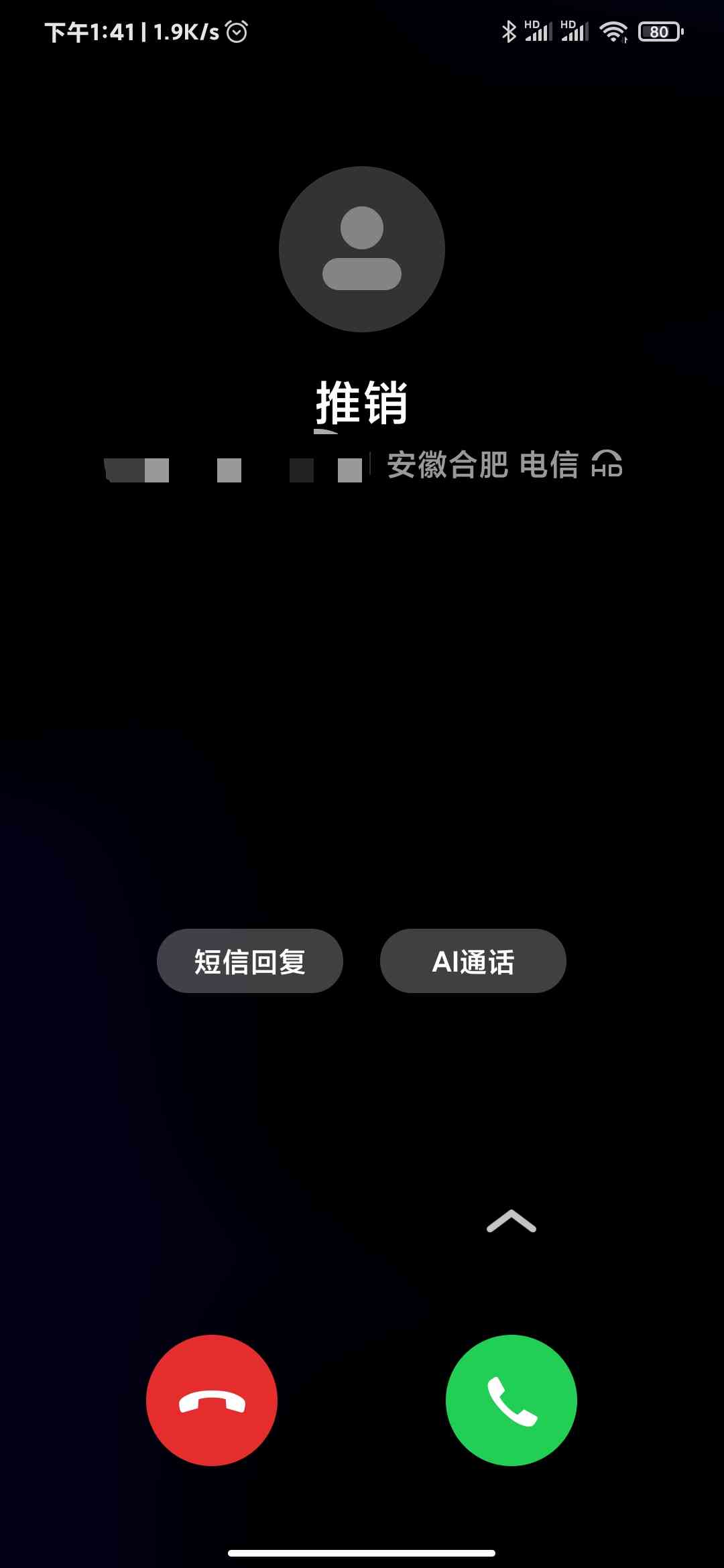 小米ai通话怎么改文案