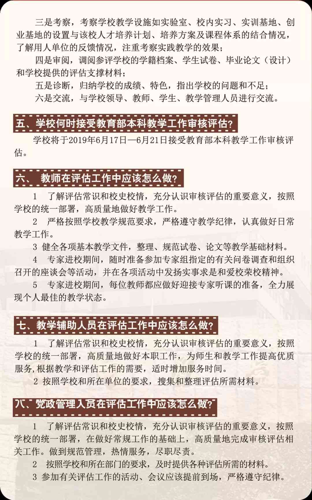 体检报告可信度评估：深入解析准确性、可靠性及常见疑问解答