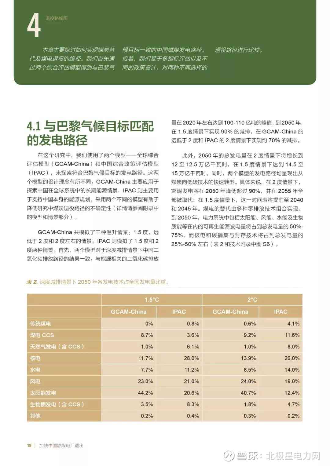 体检报告可信度评估：深入解析准确性、可靠性及常见疑问解答