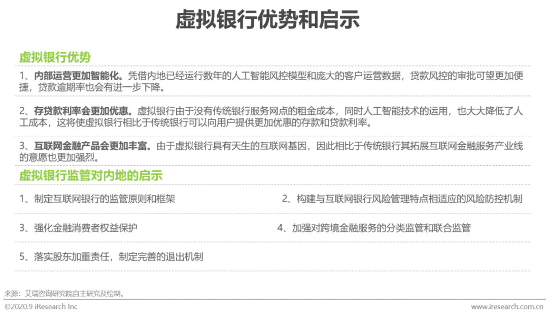 可以分析体检报告的ai