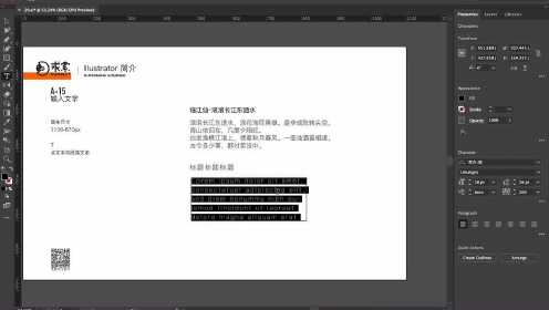 数字AI文案怎么写的好看又简单易懂