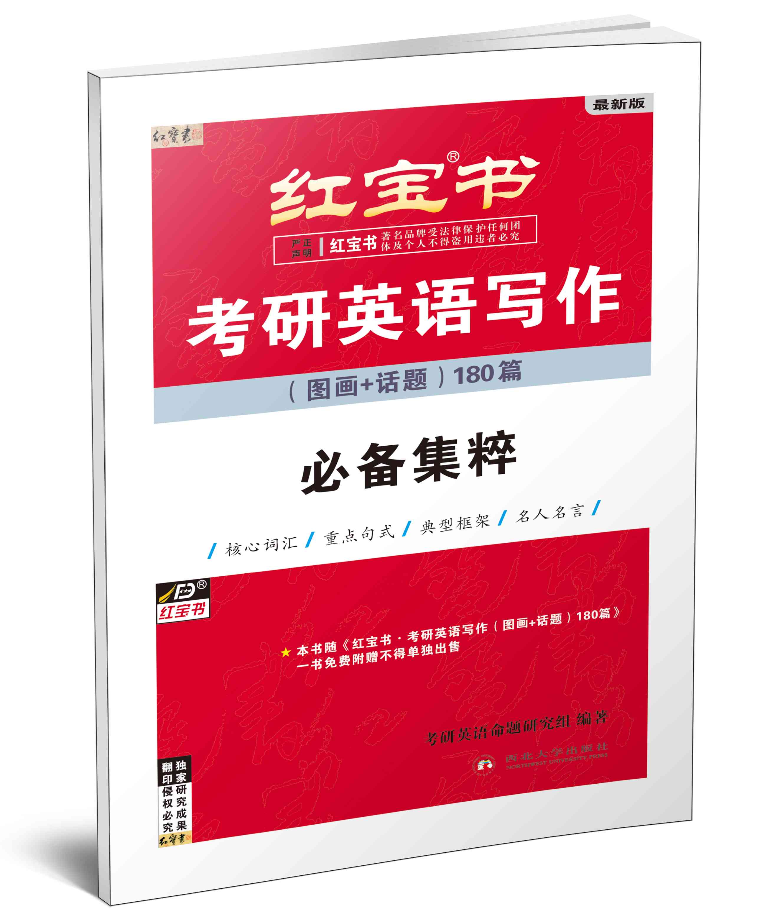 '高效撰写数字AI文案的快速技巧与实践'