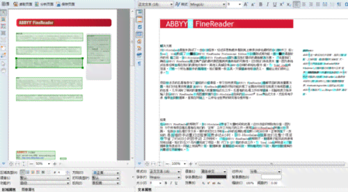 '高效撰写报告：推荐使用哪些软件工具进行文档编辑与排版'