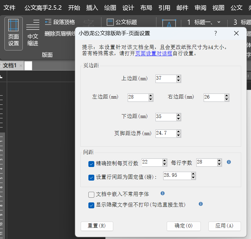 2023年安系统AI文案生成软件评测：盘点辅助写作工具与功能特点