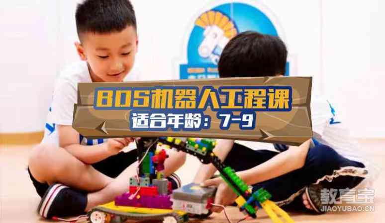 探秘幼教新领域：幼儿园AI机器人编程课程解析