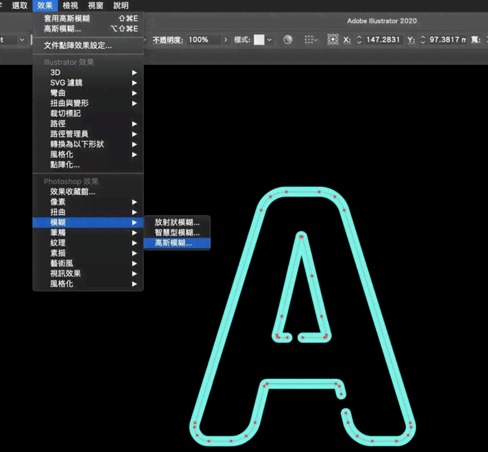 ai创意字体设计教程：简单教学与创意实践