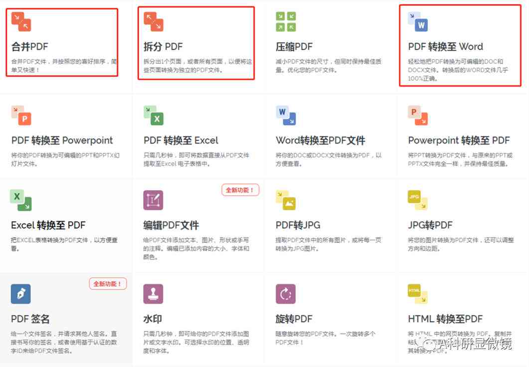 ai写作助手怎么设置字体颜色大小及使用方法，适用于SCI写作