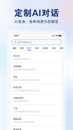 探索免费AI文案创作软件：全面盘点在线与离线工具免费使用攻略