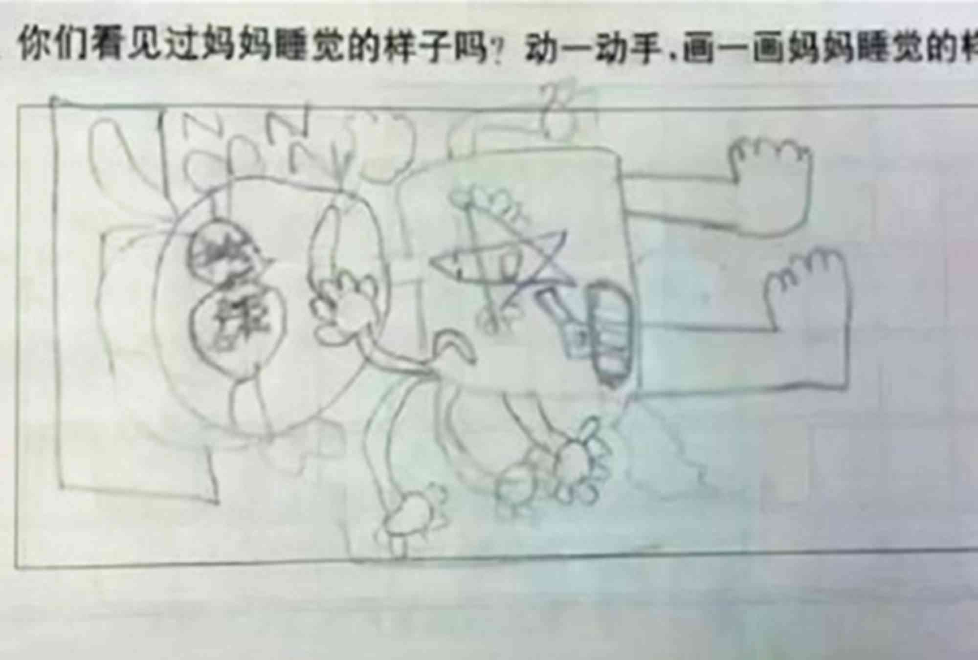 ai画一个小学生在写作业