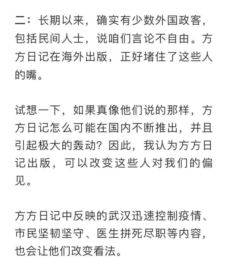 写论文发的朋友圈句子：说说怎么说文案适合发布的内容汇总