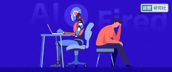 AI机器人幽默互怼：全方位搞笑吵架文案金句大     