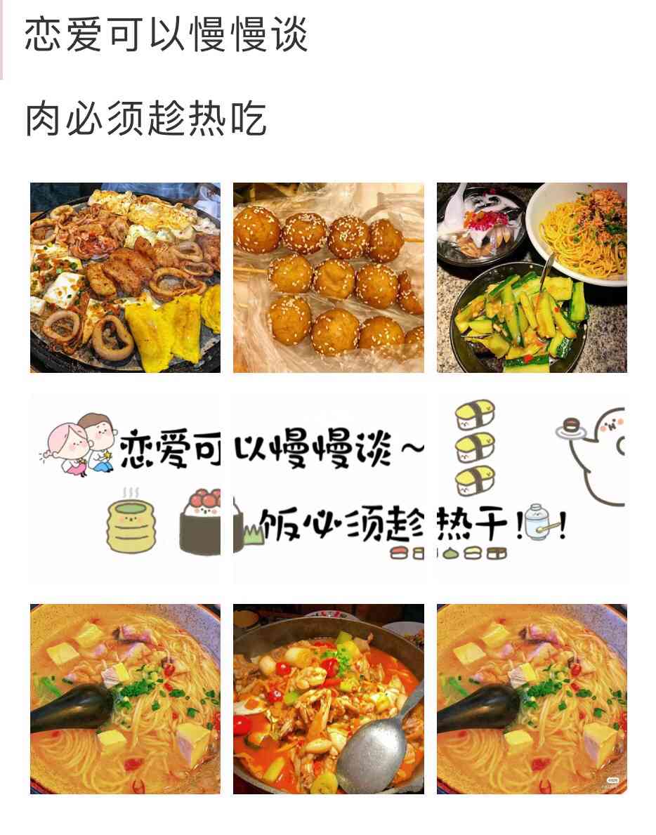 AI教程：美食文案必备号、表情与实用技巧大全，全方位解决美食推广难题