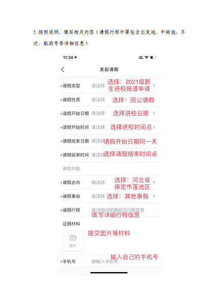 全面收录：美食文案必备特殊号及实用编写技巧指南