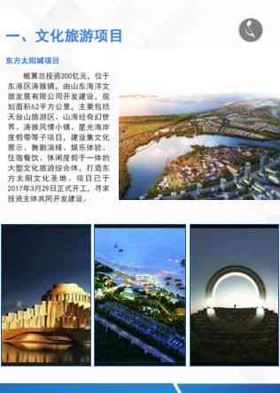 探秘日照金山之美：全方位解读日照金山攻略、景点介绍与旅行心得