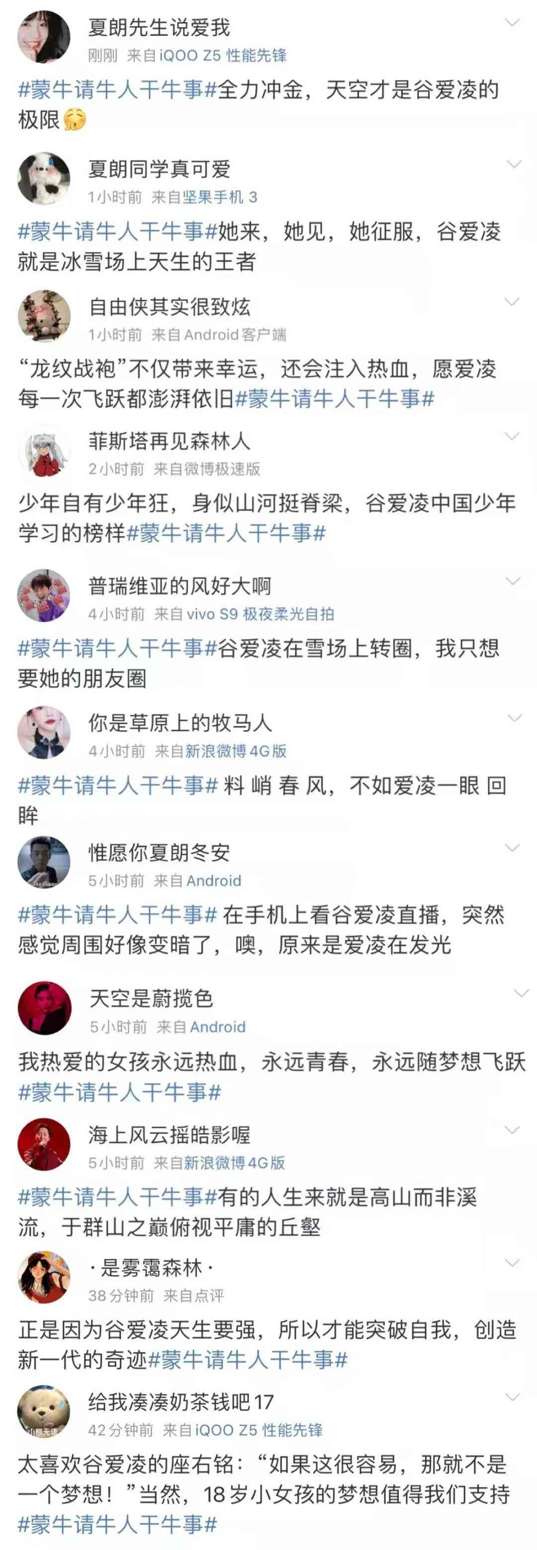 AI创意押韵短句文案生成：全面覆用户搜索需求与灵感激发