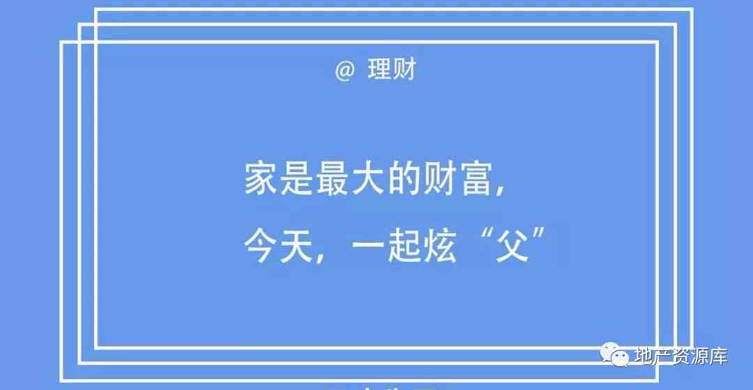 AI创意押韵短句文案生成：全面覆用户搜索需求与灵感激发