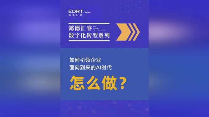 ai原创素材文案怎么做