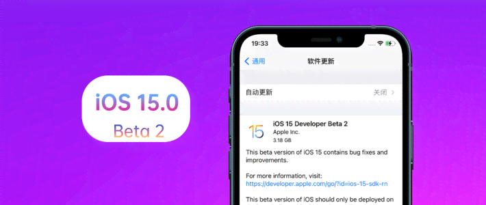 iOS 15功能解析与使用指南：全方位解决升级、应用与优化问题