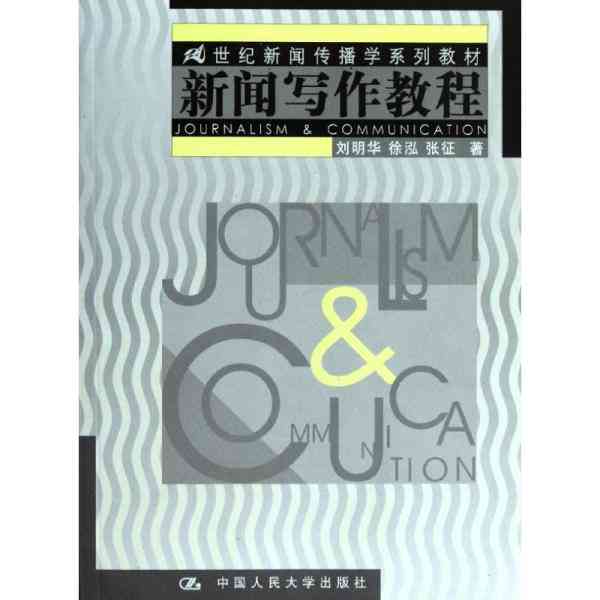 ai用圆形创作教程怎么做：从基础到进阶的全面解析