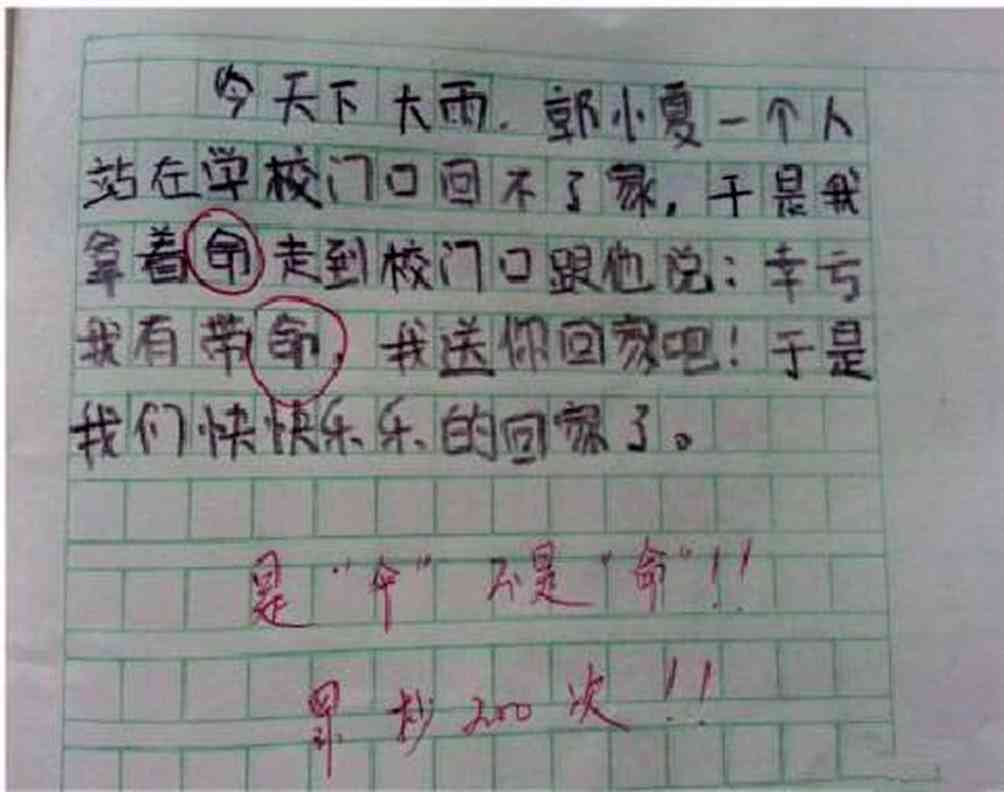 火龙果的文章怎么写：三年级500字作文指导