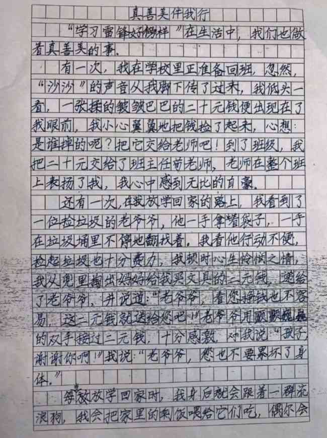 火龙果的文章怎么写：三年级500字作文指导