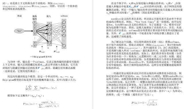 被判定AI写作的原理是什么：揭秘深度学与自然语言处理的秘密武器