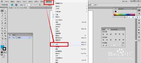 AI怎么平行对齐：实现水平对齐、移动与粘贴快捷技巧