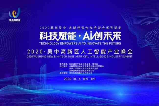 智慧未来·AI创新风采——2023年全国AI大赛传文案范例精选