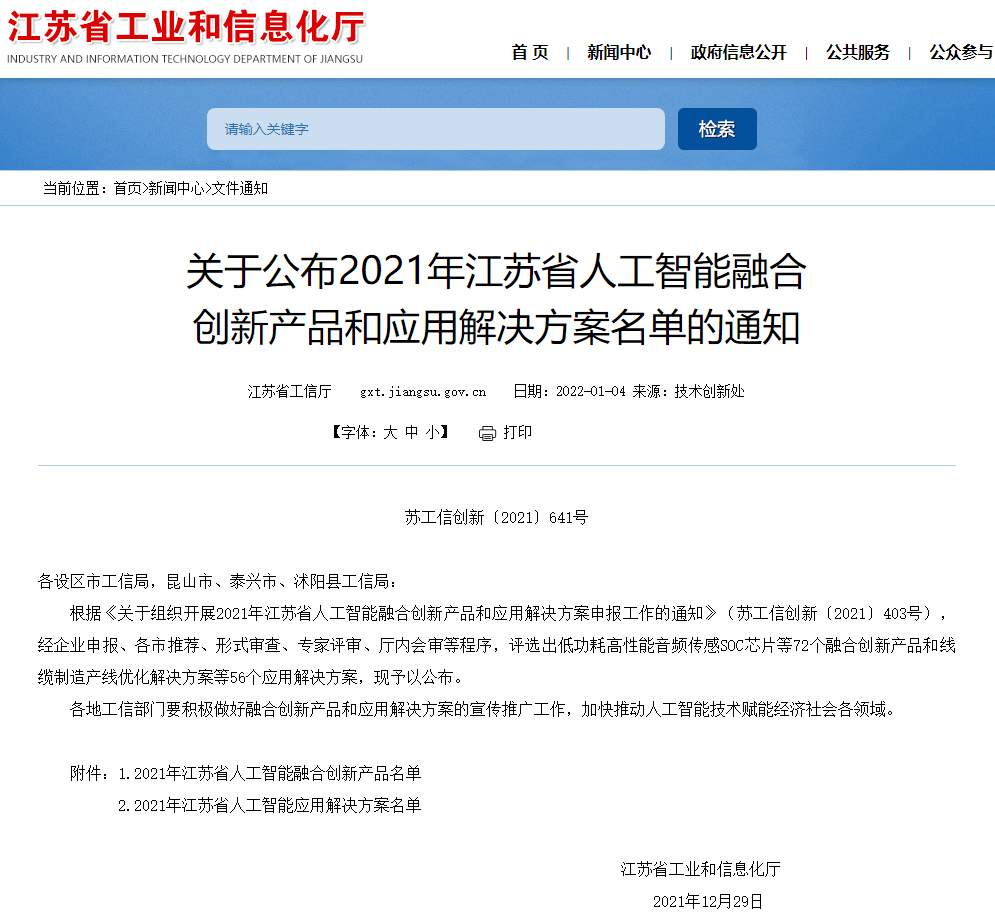 AI软件创作常见难题解析与高效解决策略