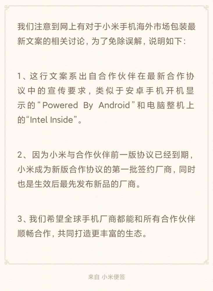 AI辅助修改文案：全面掌握文字格式调整与优化技巧